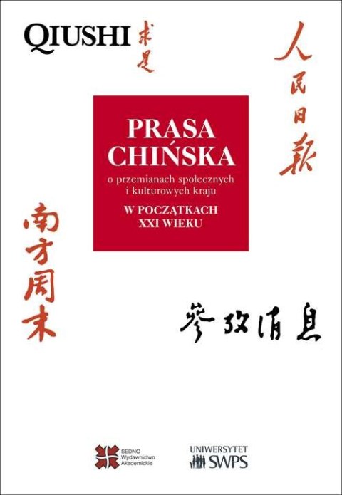 Prasa chińska o przemianach społecznych i kulturowych kraju w początkach XXI wieku Prasa chińska o przemianach społecznych i kulturowych kraju w początkach XXI wieku