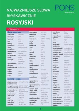 Błyskawicznie zwroty i wyrażenia rosyjskie PONS