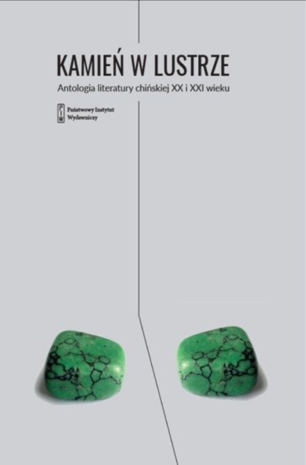 Kamień w lustrze antologia literatury chińskiej XX i XXI wieku Kamień w lustrze antologia literatury chińskiej XX i XXI wieku