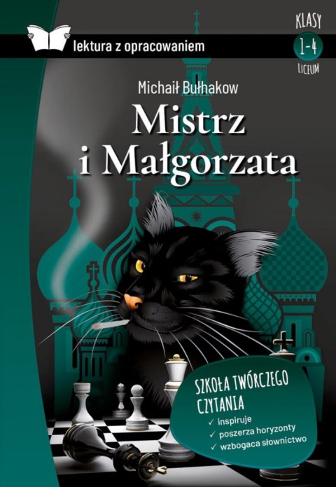 Mistrz i Małgorzata. Lektura z opracowaniem Mistrz i Małgorzata. Lektura z opracowaniem
