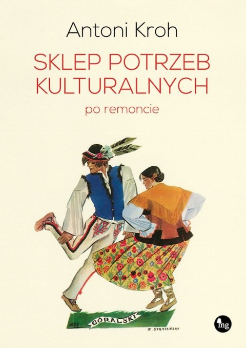 Sklep potrzeb kulturalnych, po remoncie Sklep potrzeb kulturalnych, po remoncie
