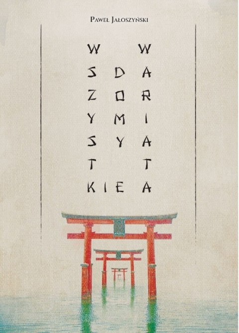 Wszystkie domy wariata Wszystkie domy wariata