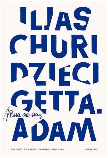 Dzieci getta. Mam na imię Adam Dzieci getta. Mam na imię Adam