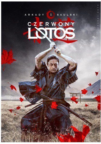 Czerwony lotos. Zapiski stali. Tom 1 Czerwony lotos. Zapiski stali. Tom 1
