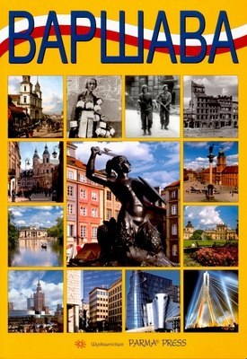 Warszawa wer. Rosyjska Warszawa wer. Rosyjska