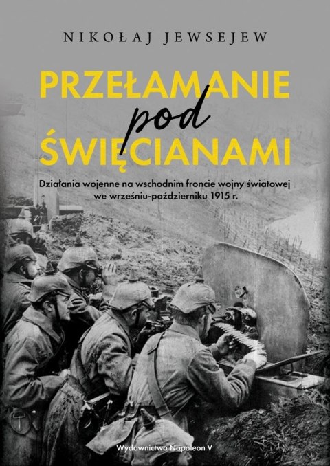 Przełamanie pod Święcianami Przełamanie pod Święcianami