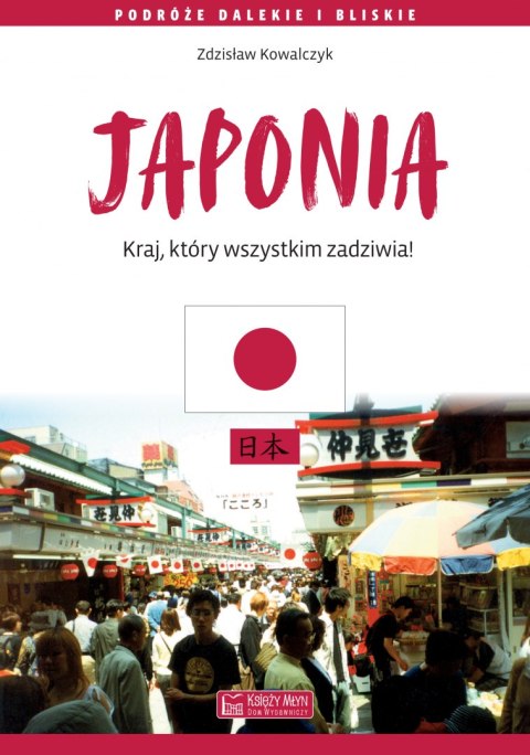 Japonia kraj który wszystkim zadziwia Japonia kraj który wszystkim zadziwia