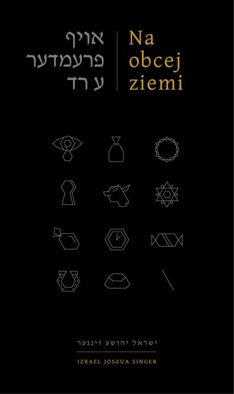 Na obcej ziemi Na obcej ziemi