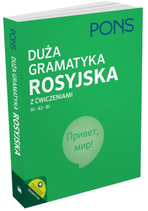Duża gramatyka rosyjska z ćwiczeniami Duża gramatyka rosyjska z ćwiczeniami