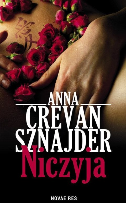 Niczyja Niczyja