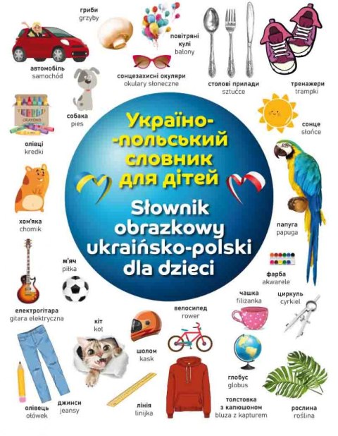 Ilustrowany słownik polsko-ukraiński dla dzieci Ilustrowany słownik polsko-ukraiński dla dzieci