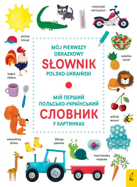 Mój pierwszy obrazkowy słownik polsko-ukraiński Mój pierwszy obrazkowy słownik polsko-ukraiński
