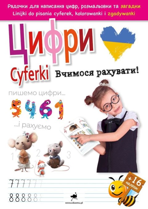 Cyferki. Uczymy się liczyć! wer. ukraińska Cyferki. Uczymy się liczyć! wer. ukraińska