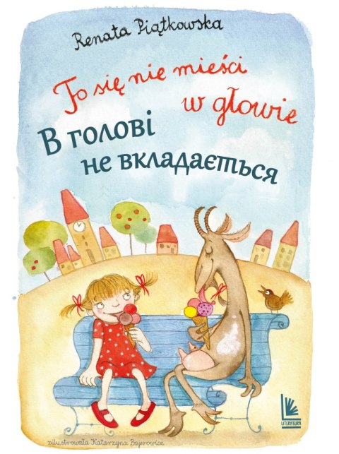 To się nie mieści w głowie wer. polsko-ukraińska To się nie mieści w głowie wer. polsko-ukraińska