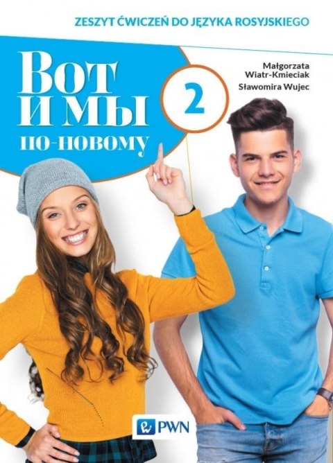 Wot i my po nowomu 2 Zeszyt ćwiczeń do języka rosyjskiego + kod interaktywny zeszyt ćwiczeń Liceum technikum Wot i my po nowomu 2 Zeszyt ćwiczeń do języka rosyjskiego + kod interaktywny zeszyt ćwiczeń Liceum technikum