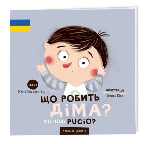 Co robi Pucio? wer. polsko-ukraińska Co robi Pucio? wer. polsko-ukraińska