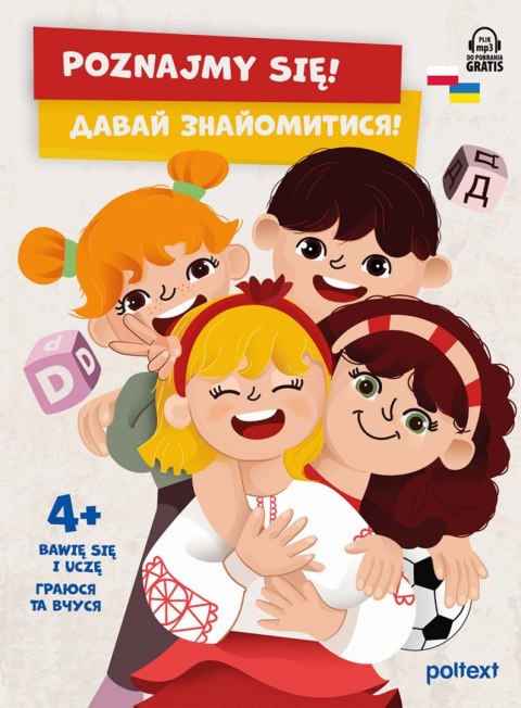 Poznajmy się! 4+ bawię się i uczę wer. polsko ukraińska Poznajmy się! 4+ bawię się i uczę wer. polsko ukraińska