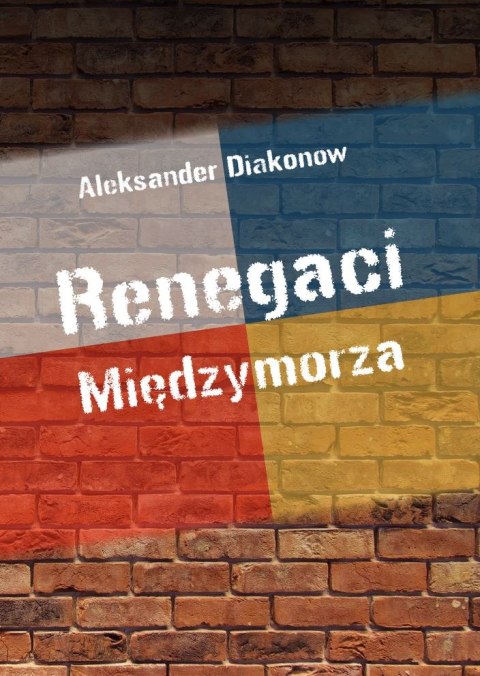 Renegaci Międzymorza Renegaci Międzymorza