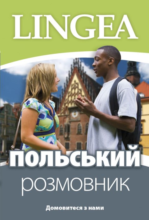 Rozmówki ukraińsko-polskie wer. ukraińska Rozmówki ukraińsko-polskie wer. ukraińska