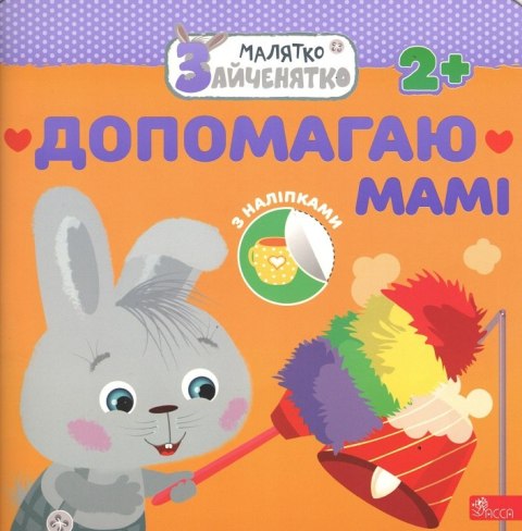 Króliczek. Pomagam mamie wer. ukraińska Króliczek. Pomagam mamie wer. ukraińska