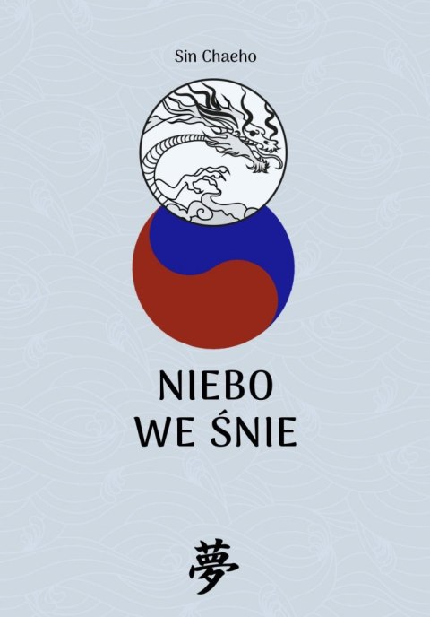 Niebo we śnie Niebo we śnie