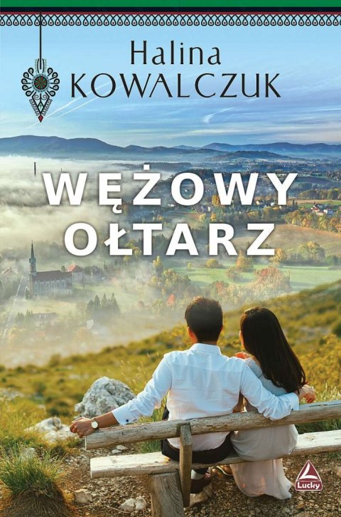 Wężowy ołtarz Wężowy ołtarz