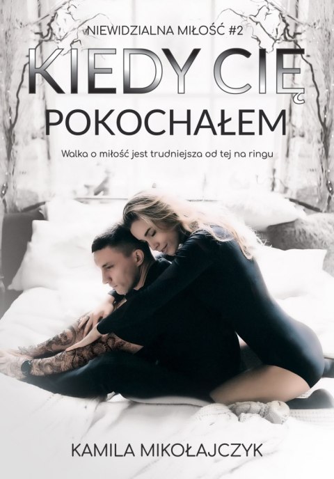 Kiedy Cię pokochałem Kiedy Cię pokochałem
