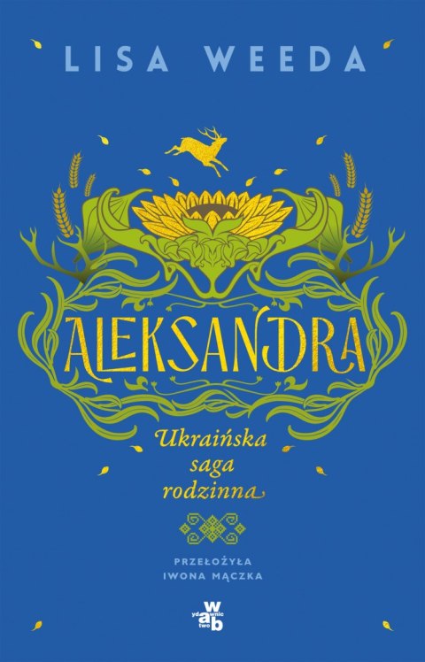 Aleksandra Aleksandra