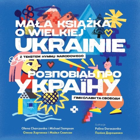 Mała książka o wielkiej Ukrainie wer. ukraińska Mała książka o wielkiej Ukrainie wer. ukraińska