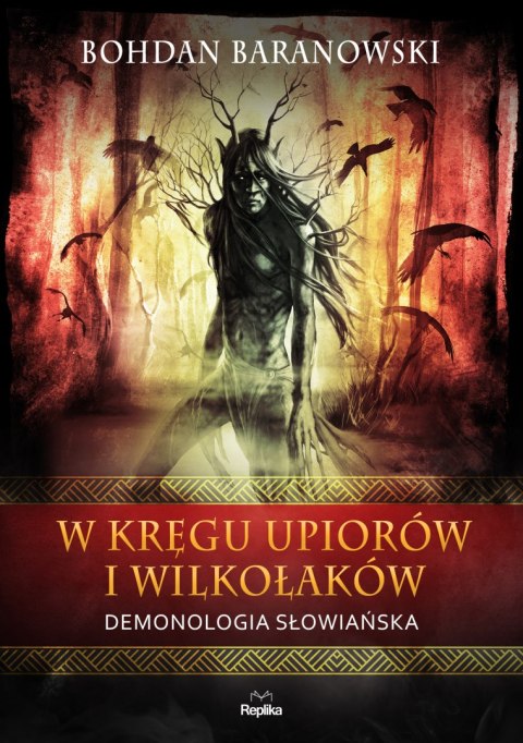 W kręgu upiorów i wilkołaków. Demonologia słowiańska. Wierzenia i zwyczaje W kręgu upiorów i wilkołaków. Demonologia słowiańska. Wierzenia i zwyczaje