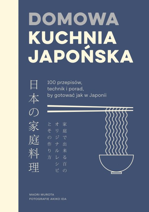 Domowa kuchnia japońska Domowa kuchnia japońska