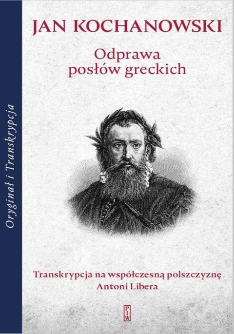 Odprawa posłów greckich Odprawa posłów greckich