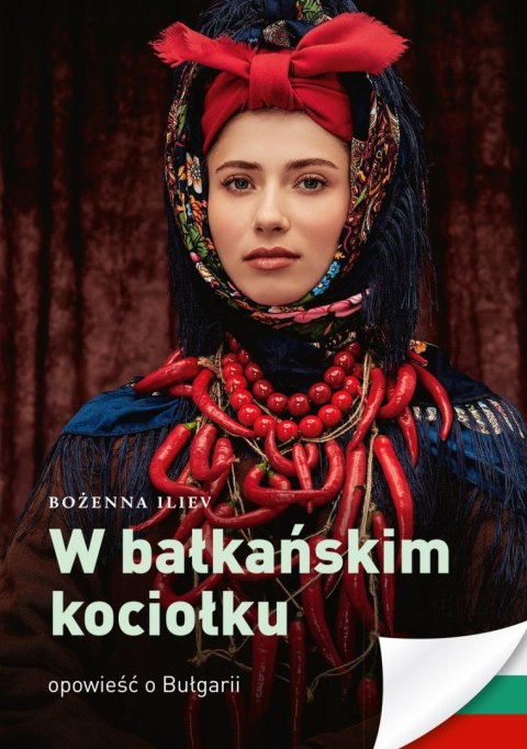 W bałkańskim kociołku. Opowieść o Bułgarii W bałkańskim kociołku. Opowieść o Bułgarii