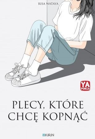 Plecy, które chcę kopnąć Plecy, które chcę kopnąć