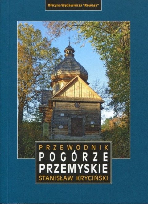 Przemyśl i Pogórze Przemyskie. Przewodnik Przemyśl i Pogórze Przemyskie. Przewodnik