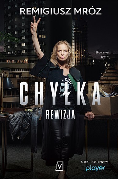 Rewizja (okładka filmowa) Rewizja (okładka filmowa)