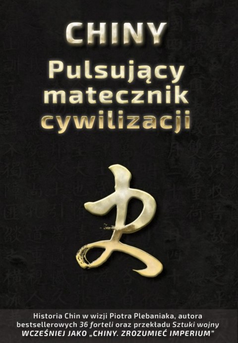 Chiny. Pulsujący matecznik cywilizacji wyd. 3 Chiny. Pulsujący matecznik cywilizacji wyd. 3
