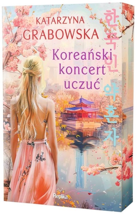 Koreański koncert uczuć (ilustrowane brzegi) Koreański koncert uczuć (ilustrowane brzegi)