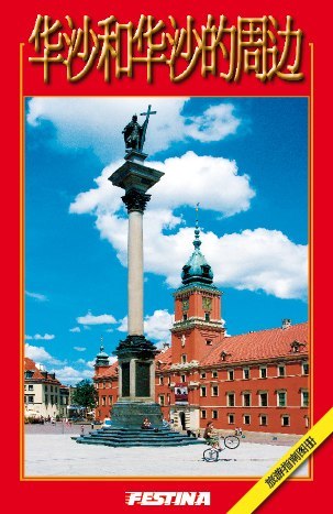 Warszawa wer. chińska Warszawa wer. chińska
