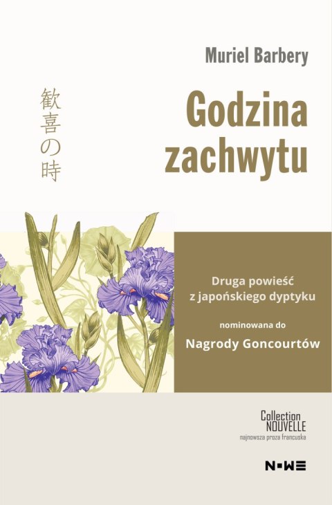 Godzina zachwytu Godzina zachwytu