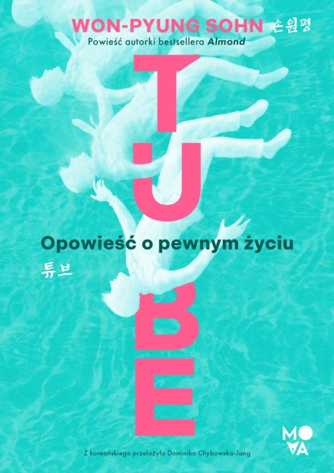Tube. Opowieść o pewnym życiu Tube. Opowieść o pewnym życiu