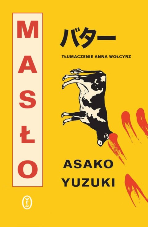 Masło Masło