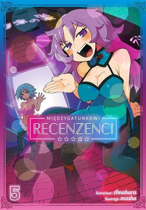 Międzygatunkowi recenzenci. Tom 5 Międzygatunkowi recenzenci. Tom 5