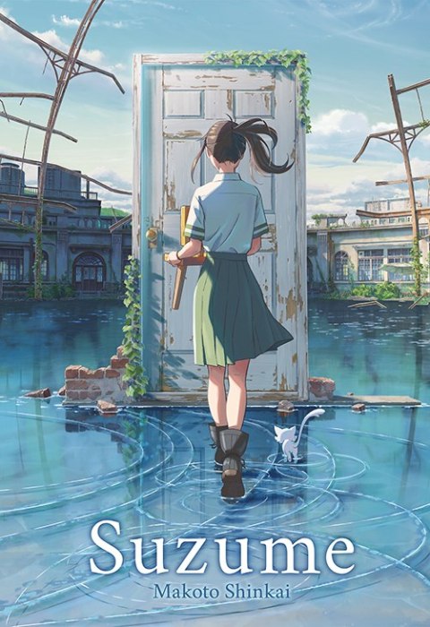 Suzume Suzume