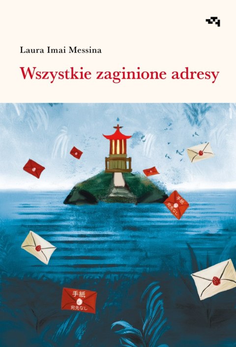 Wszystkie zaginione adresy Wszystkie zaginione adresy