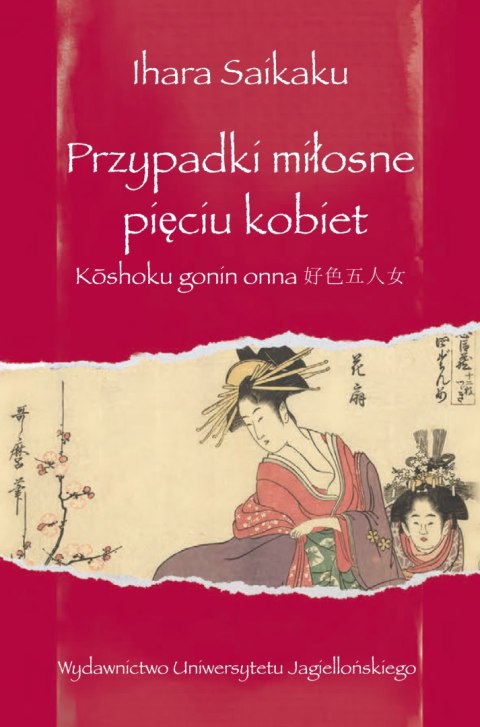 Przypadki miłosne pięciu kobiet. Kōshoku Gonin Onna 好色五人女