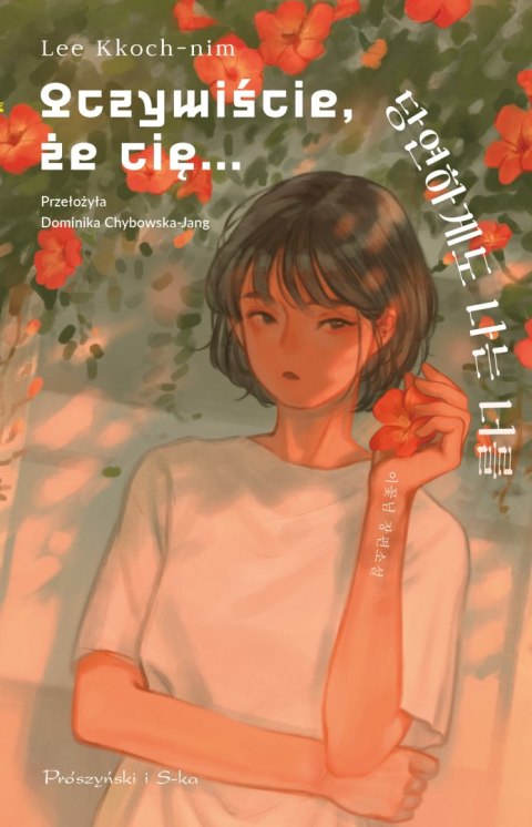 Oczywiście, że cię...