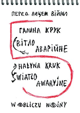 Światło awaryjne